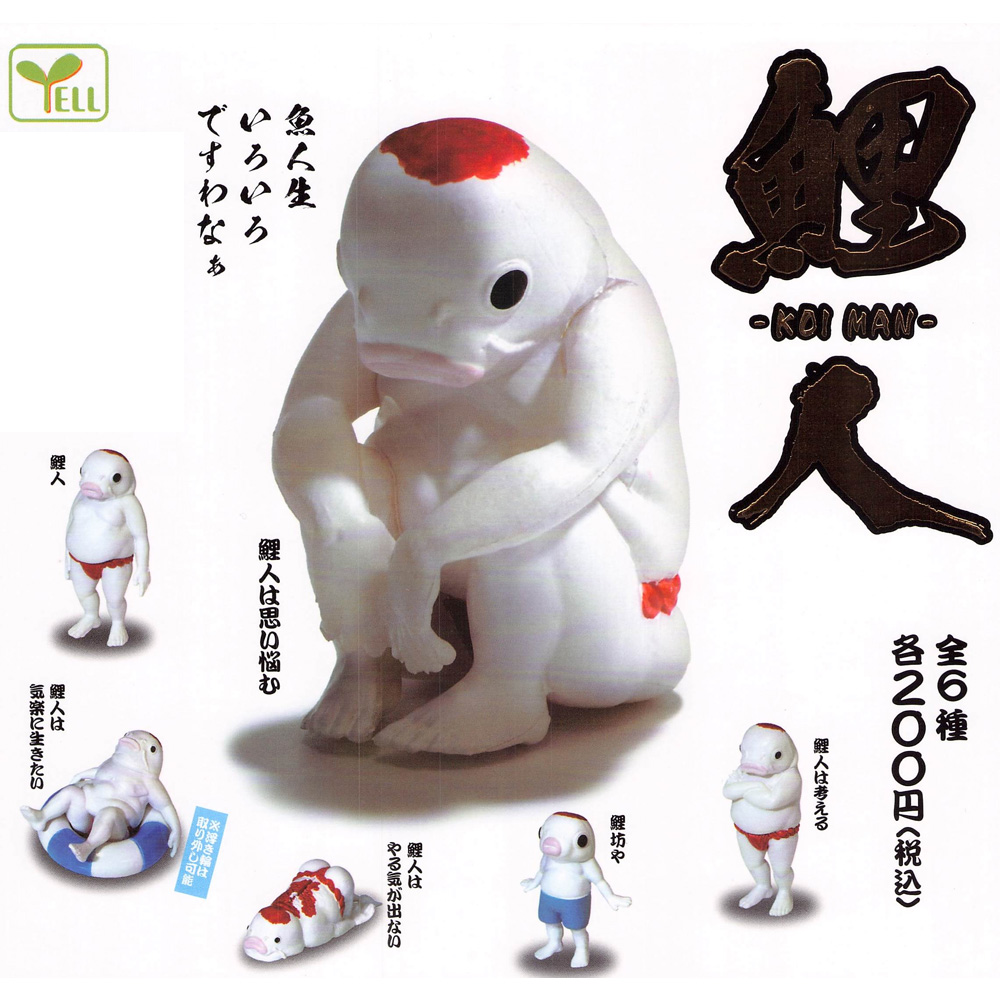 PVC 公仔 Yell 公仔