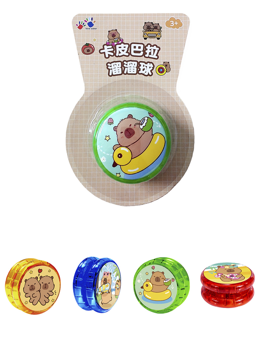 卡皮巴拉 玩具 水豚 玩具