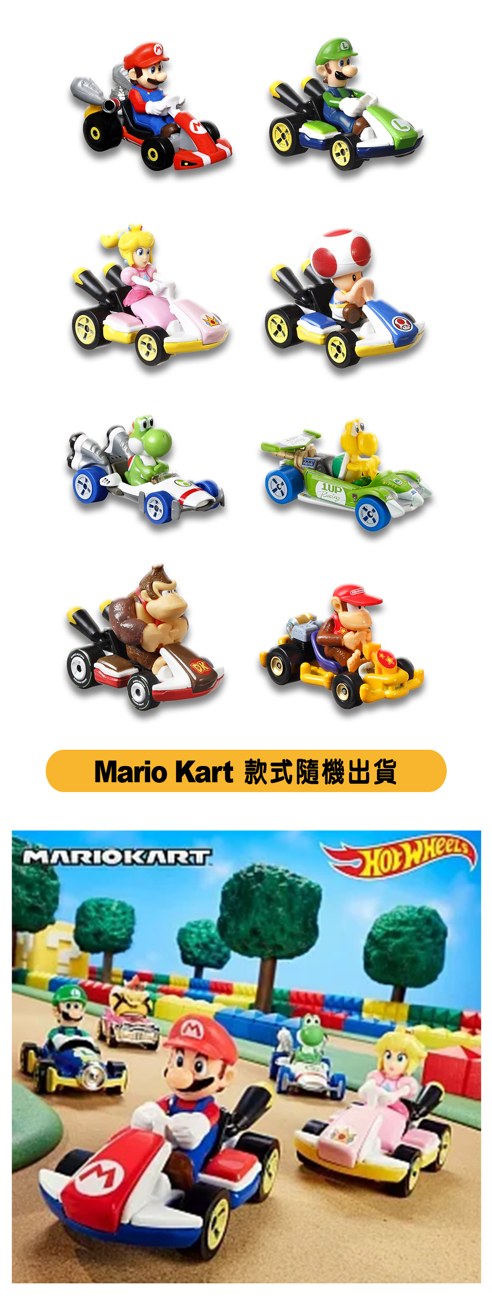 風火輪 玩具 風火輪 小汽車