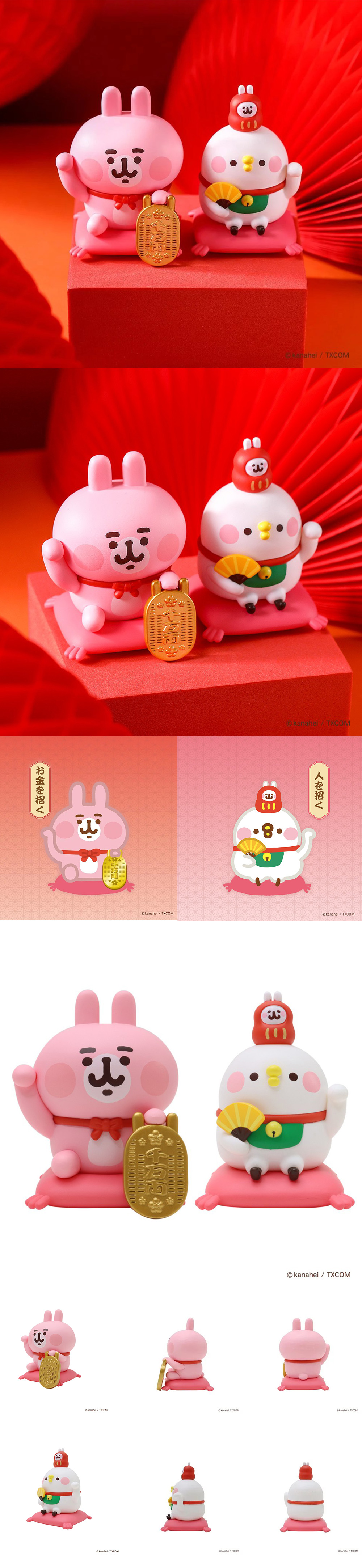 玩具 卡通 卡通 公仔 卡娜赫拉 粉紅兔兔