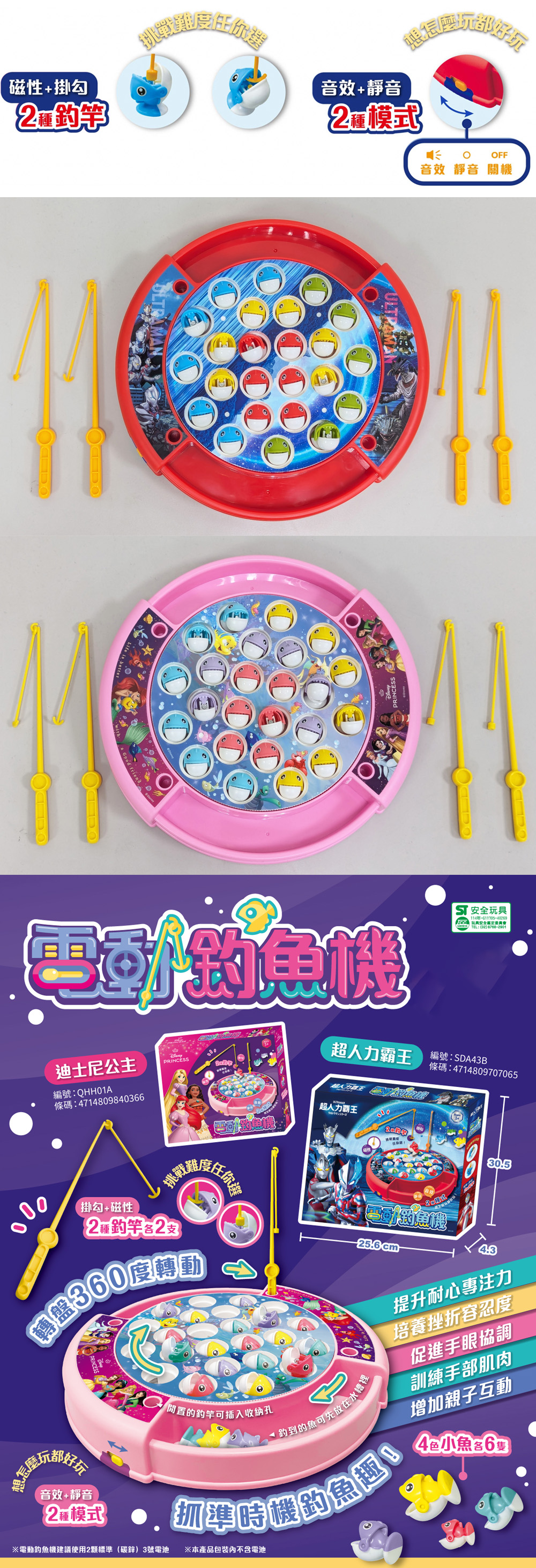 手眼協調 專注力