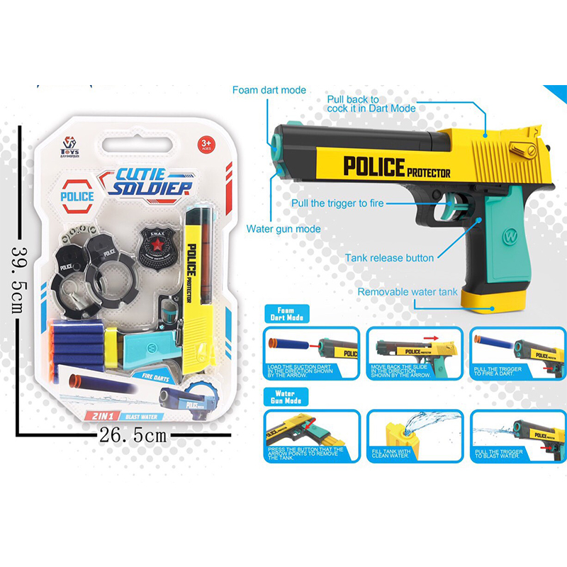 玩具 育樂 玩具槍 育樂 玩具 兩用