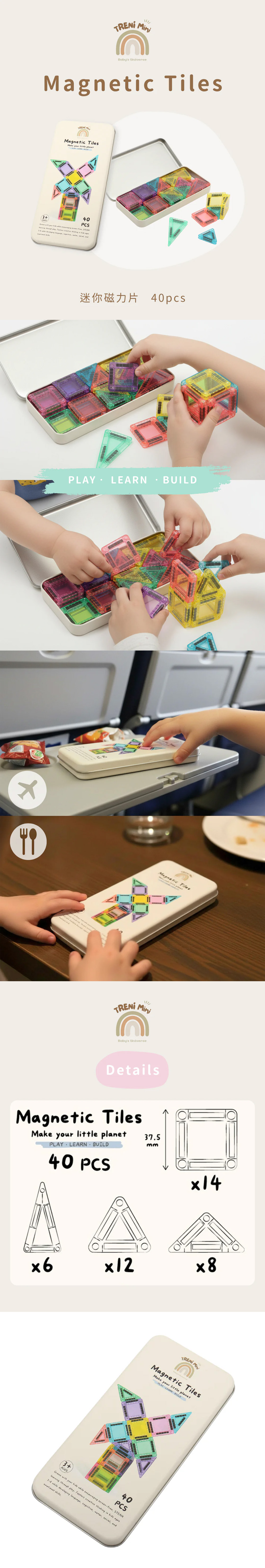 收納 透明 迷你 收納 透明 磁鐵