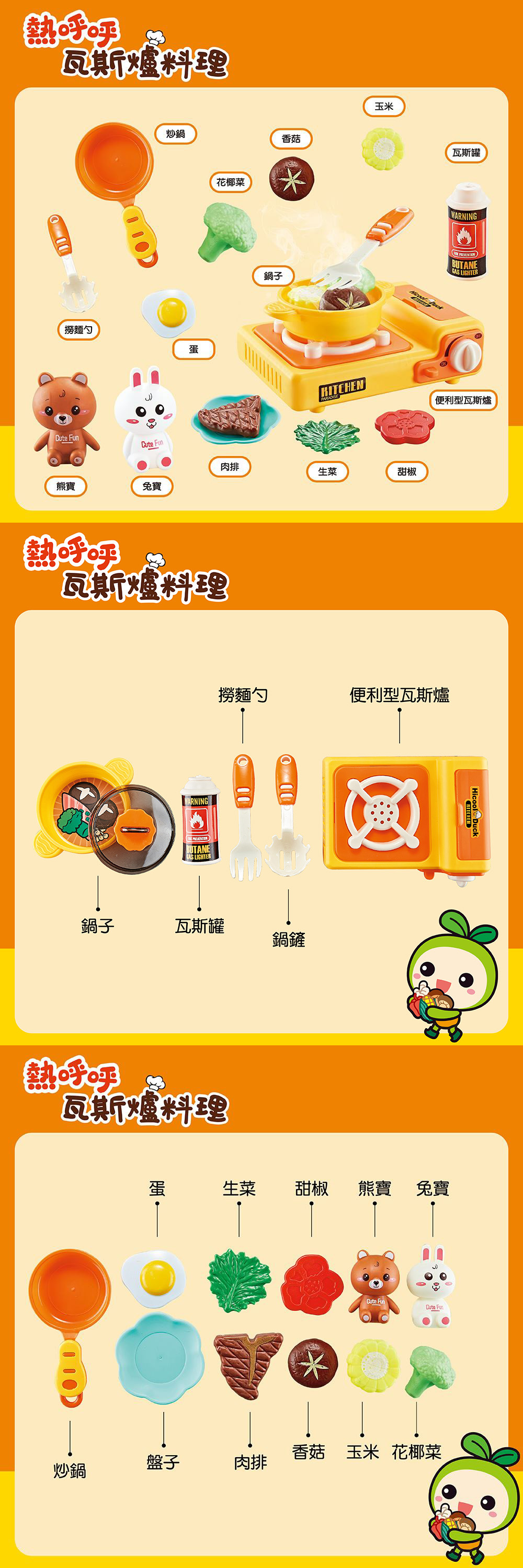 3歲以上 玩具