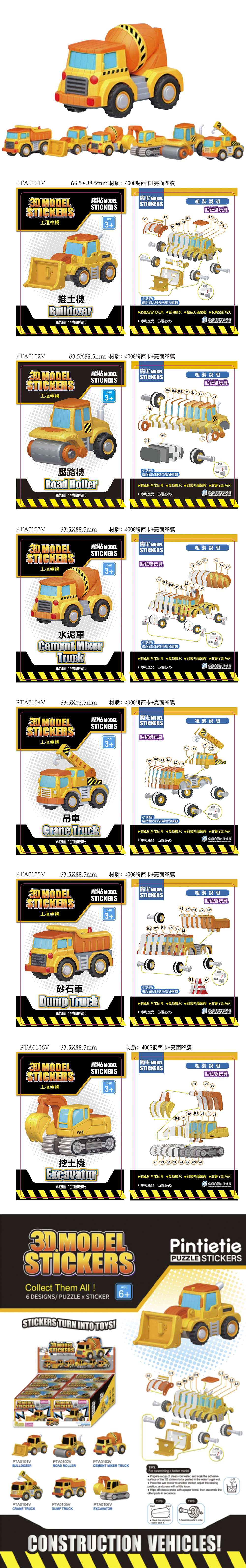 組裝 玩具 親子 玩具