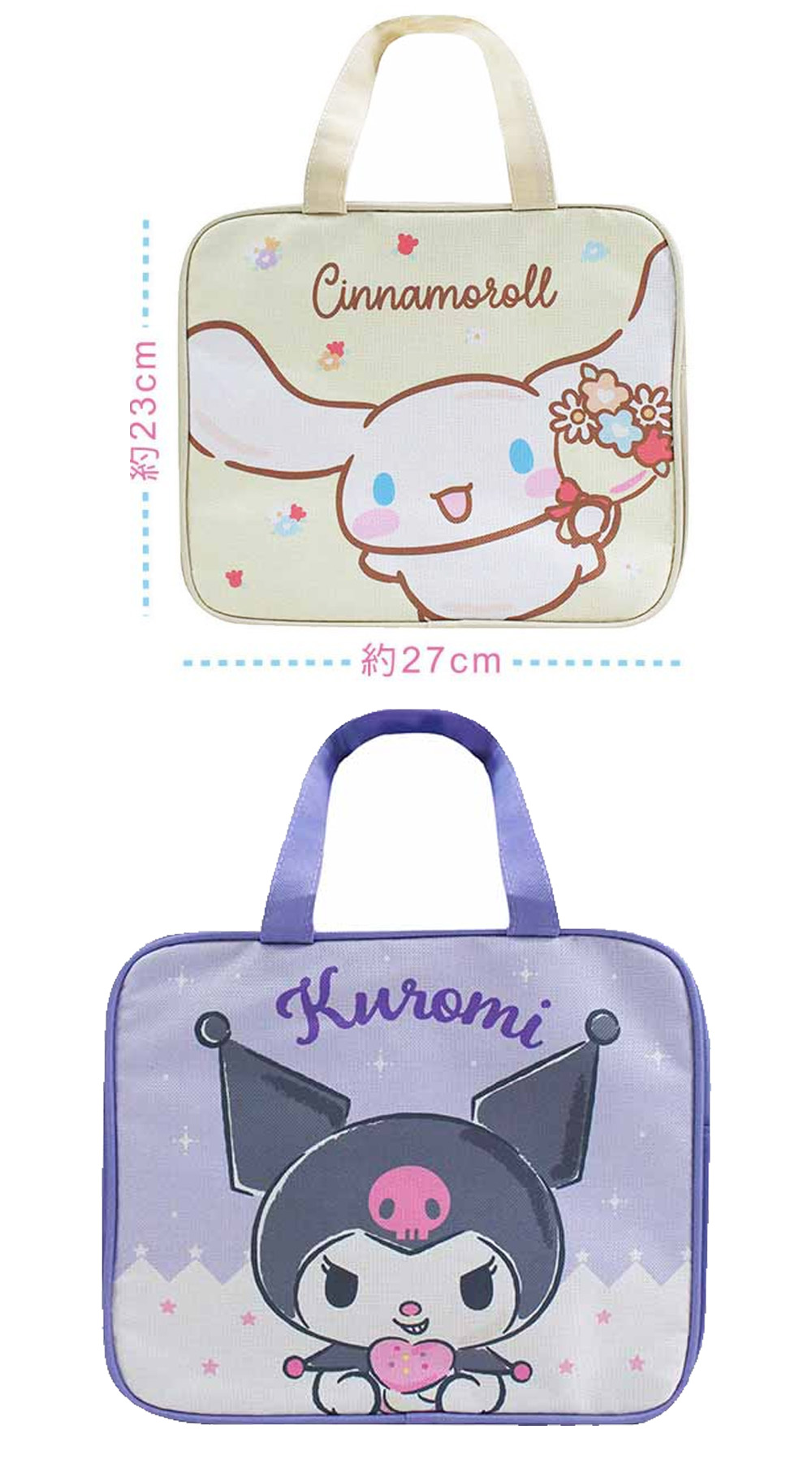 三麗鷗 酷洛米 三麗鷗 大耳狗 酷洛米 大耳狗