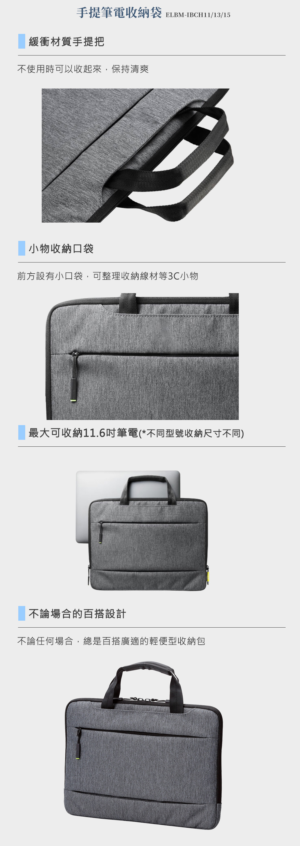 母親節 灰色 灰色 禮物 收納包 藍色