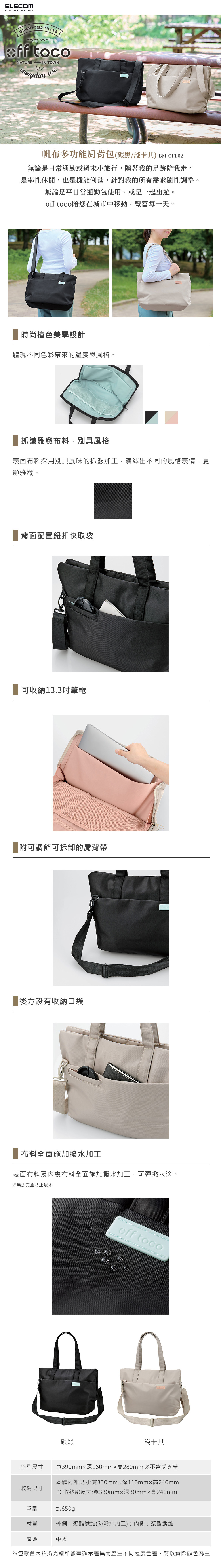 母親節 禮物 母親節 黑色 黑色 禮物