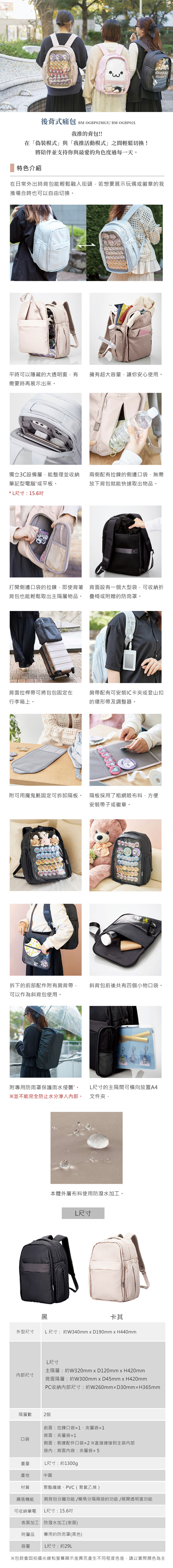 大容量 黑色 口袋 黑色 ELECOM 黑色