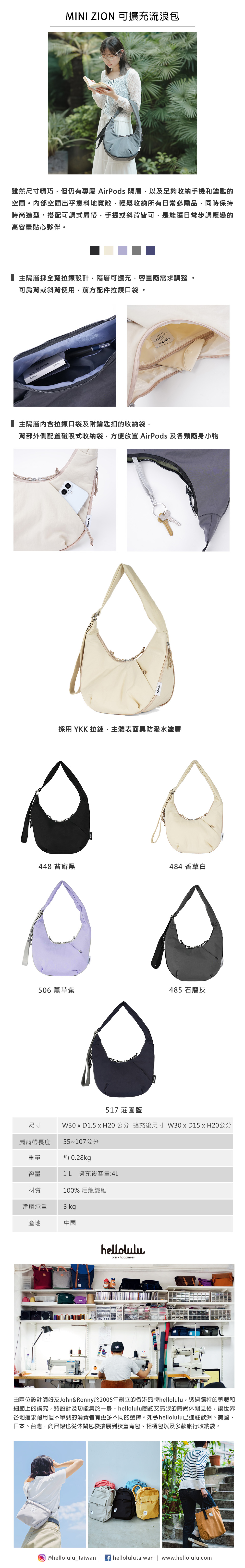 流浪包 hellolulu