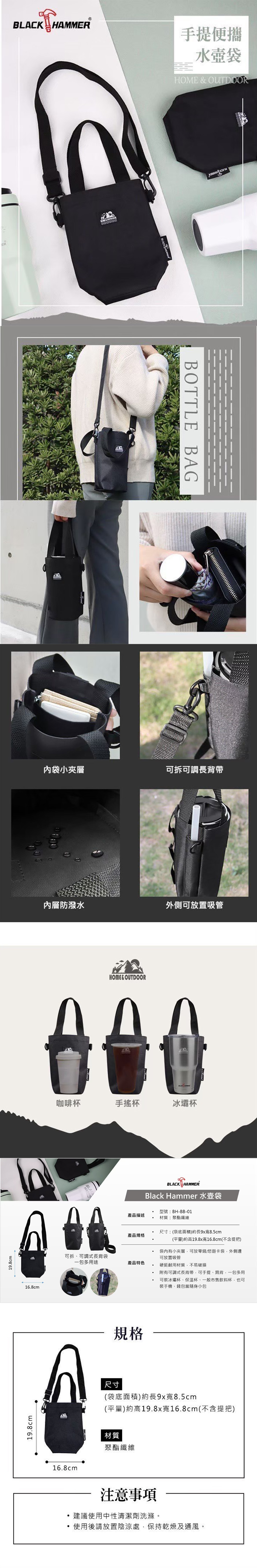 防潑水 提把 攜帶 提把 攜帶 防潑水