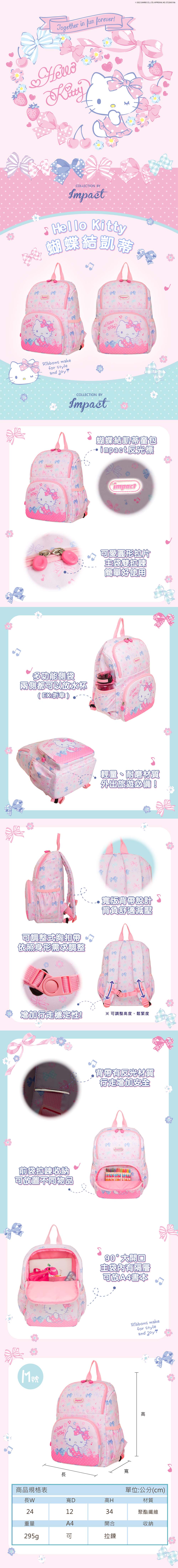 凱蒂貓 卡通 hello kitty 卡通 凱蒂貓 hello kitty
