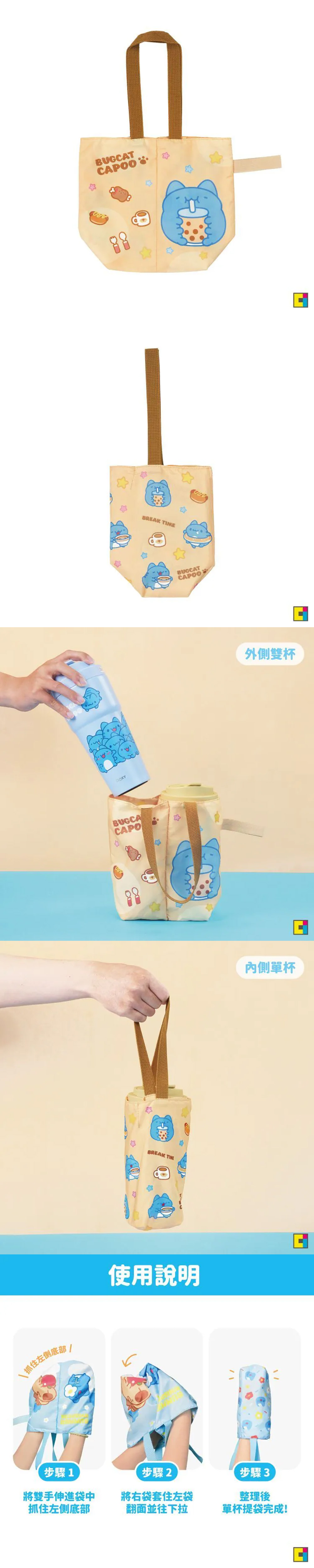 貓貓蟲 咖波 療癒 咖波 療癒 貓貓蟲
