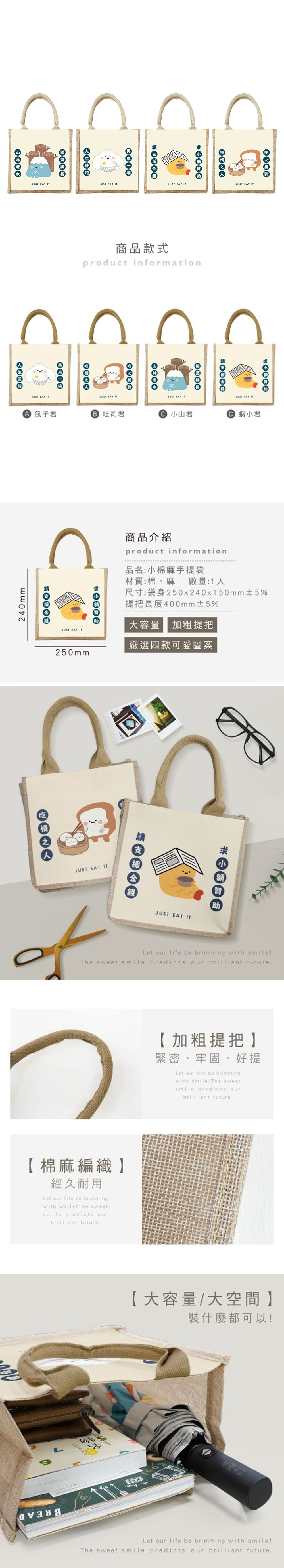 提袋 提把 提袋 小呸角