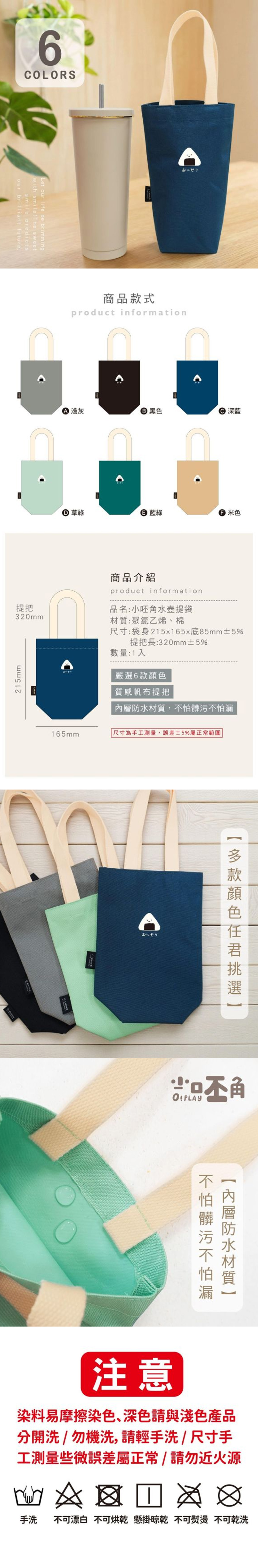 防水 黑色 防水 藍色 防水 灰色