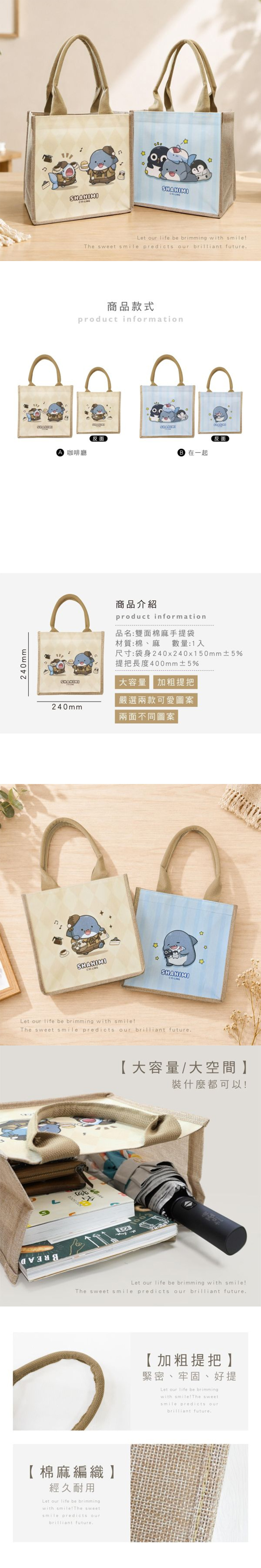 提袋 提把 提袋 棉麻 提把 棉麻