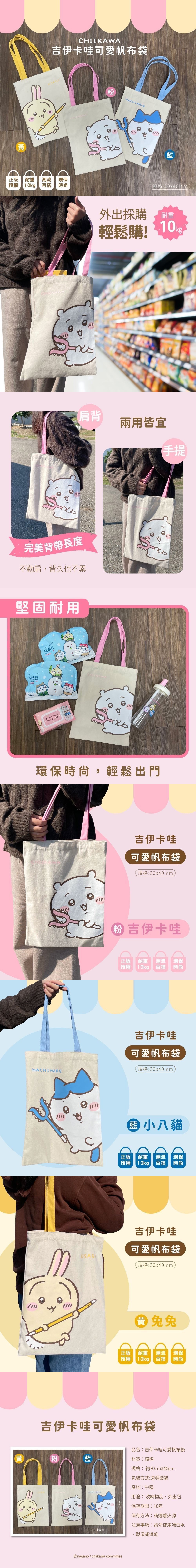 母親節 禮物 環保 藍色 母親節 藍色
