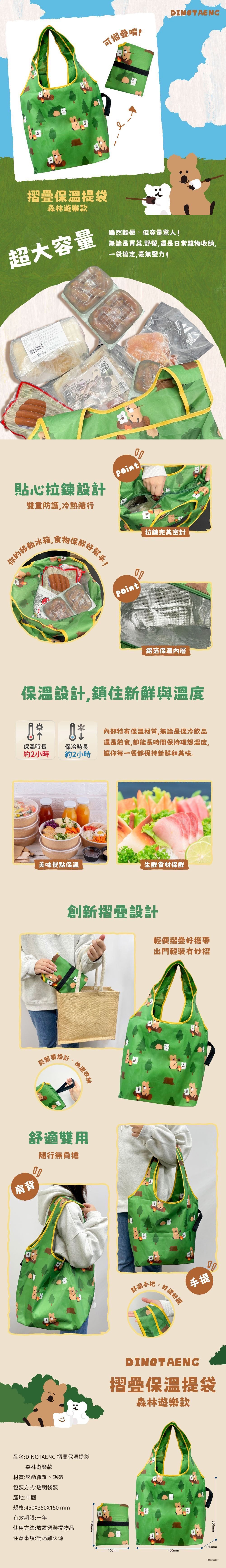 鋁箔 袋鼠 鋁箔 提袋 鋁箔 短尾矮袋鼠家族