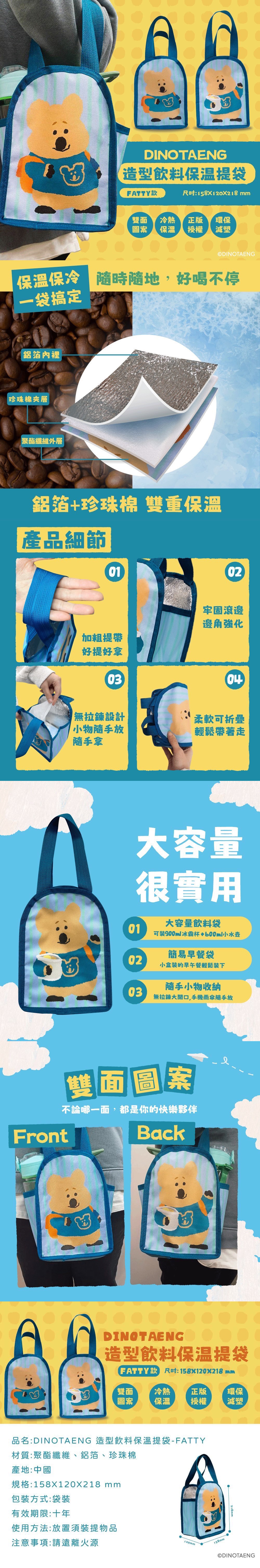 鋁箔 袋鼠 鋁箔 提袋 保溫 提袋