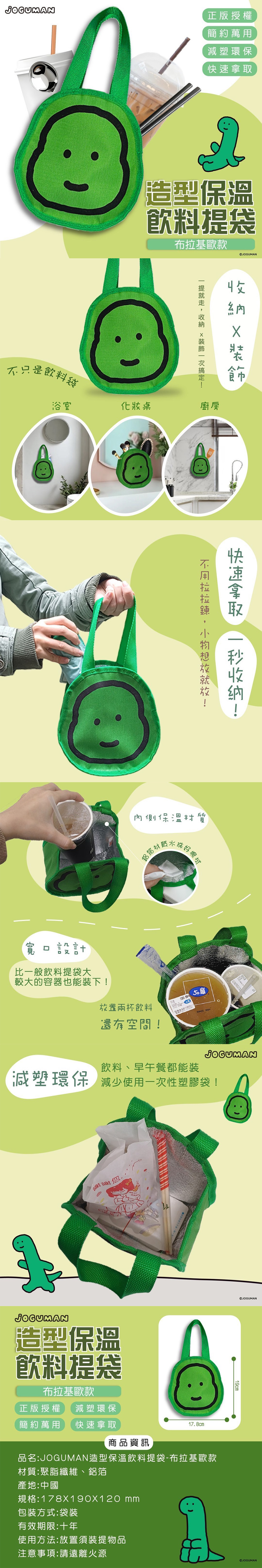 鋁箔 提袋 保溫 提袋 鋁箔 保溫