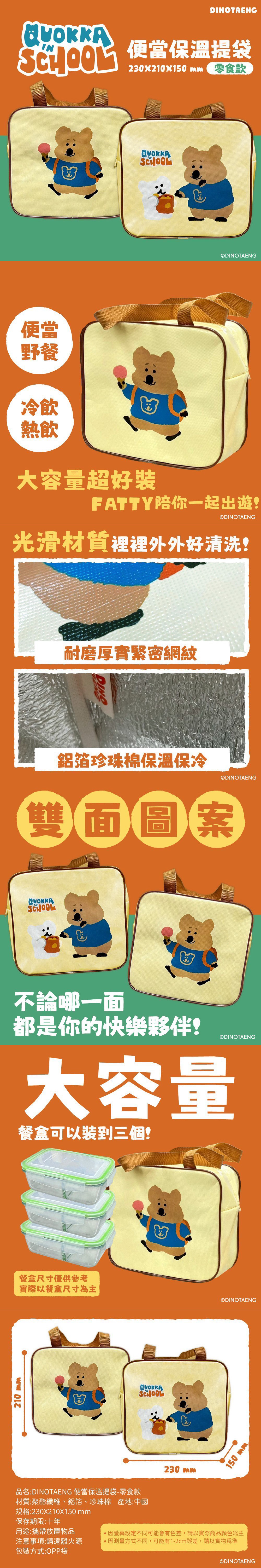 鋁箔 保溫 鋁箔 提袋 保溫 提袋