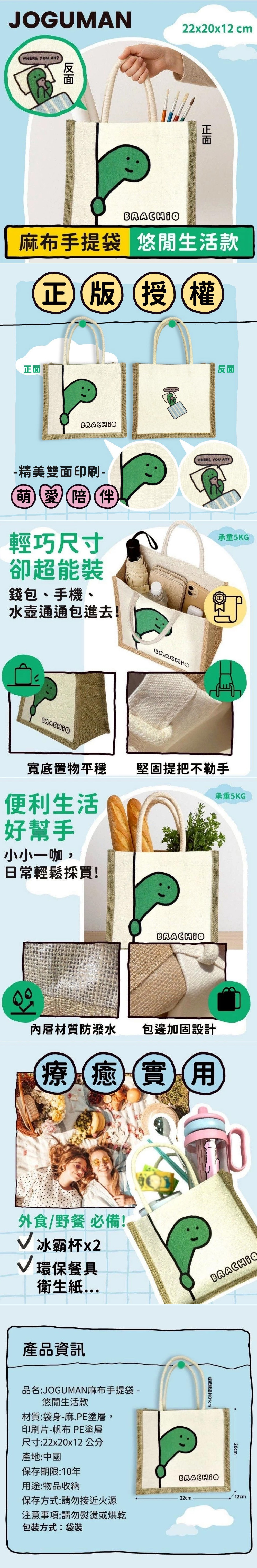 提把 收納 提把 提袋 防潑水 提把