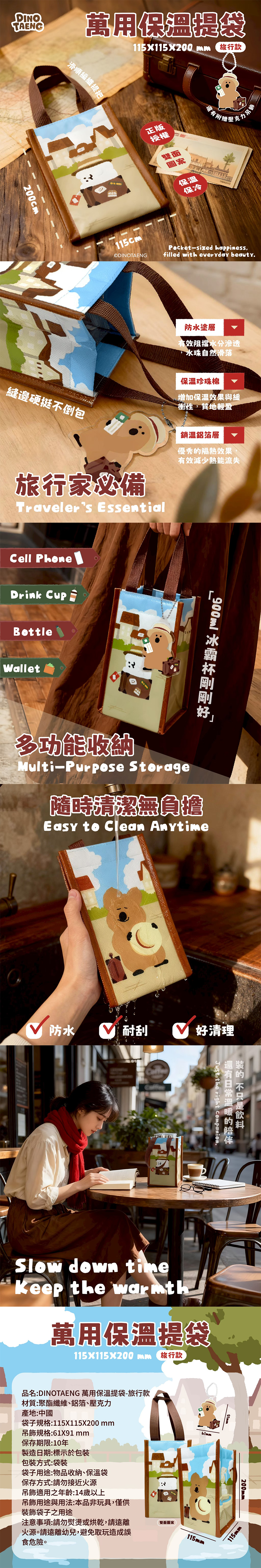 保溫 袋鼠 鋁箔 袋鼠 收納 袋鼠