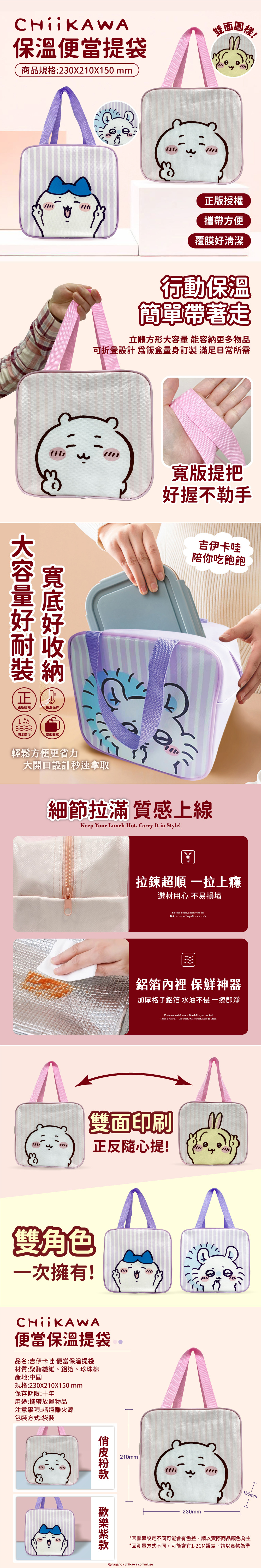 提袋 保溫 保溫 鋁箔 提袋 鋁箔