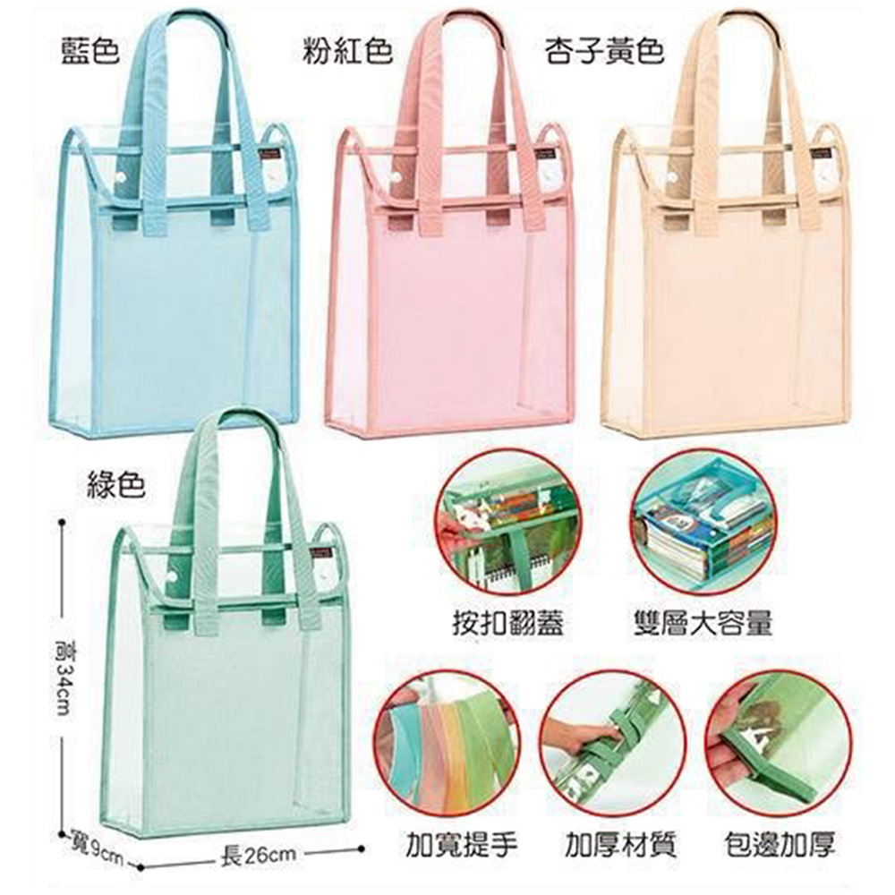 提把 收納 收納袋 本色