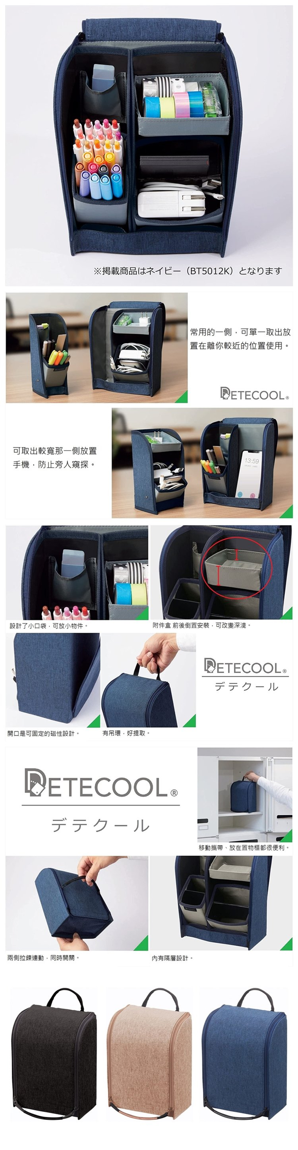 口袋 黑色 收納包 黑色 磁性 黑色