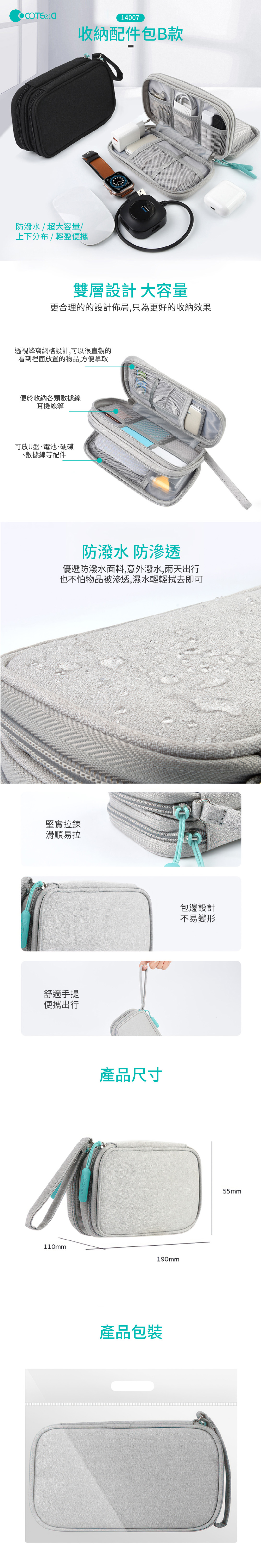 大容量 雙層 提把 雙層 收納包 母親節