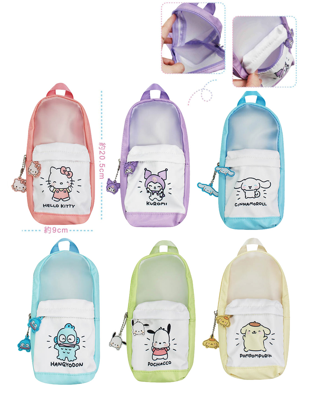 三麗鷗 酷洛米 三麗鷗 大耳狗 酷洛米 大耳狗