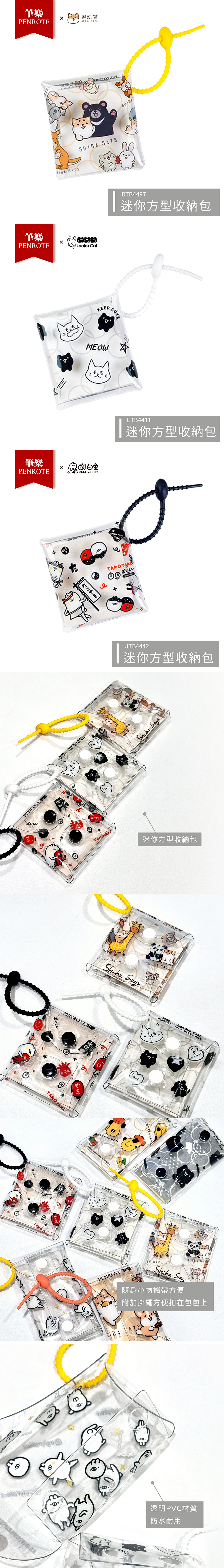 透明 收納 透明 PVC PVC 收納