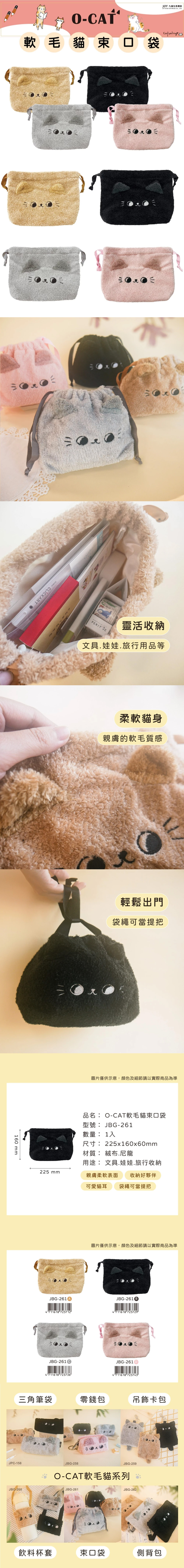 黑色 收納 收納 灰色 收納 粉紅色