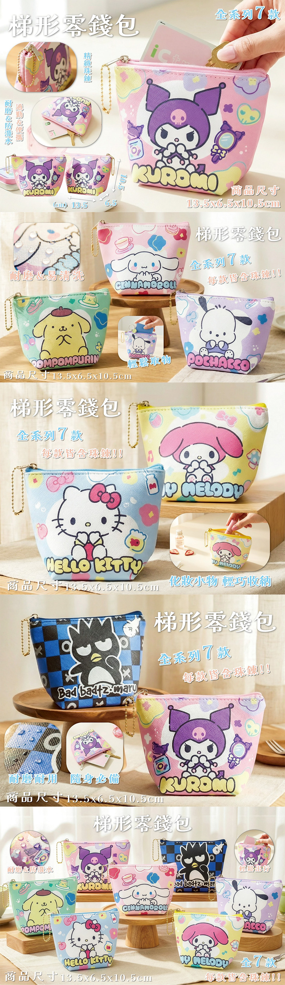 耐磨 防水 防水 攜帶