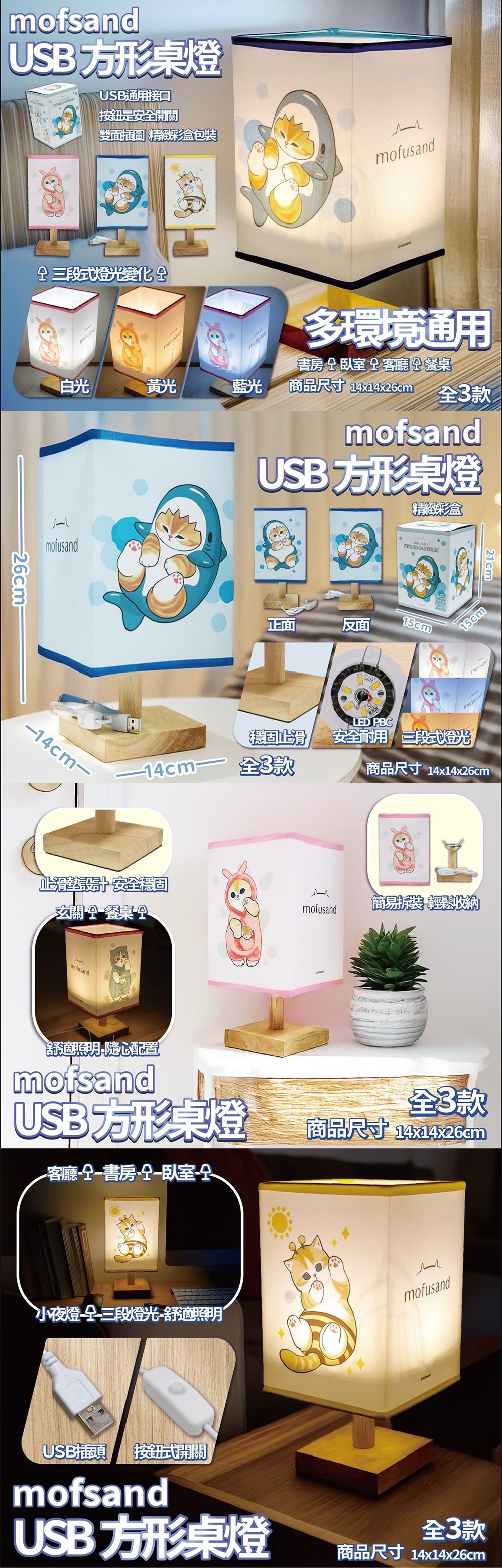 方形 方型 方形 貓福珊迪 方型 貓福珊迪