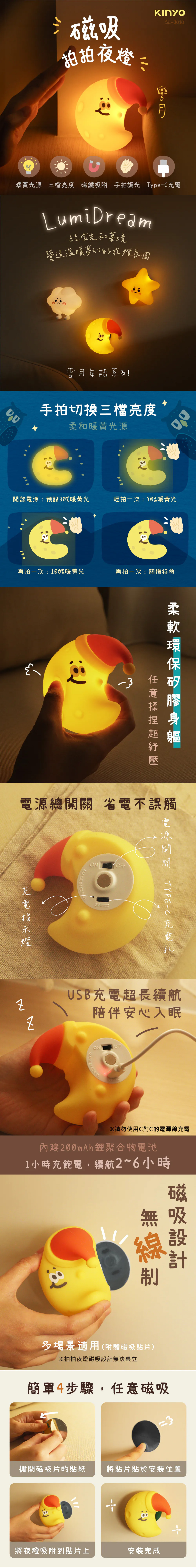 充電 LED KINYO 充電 KINYO LED