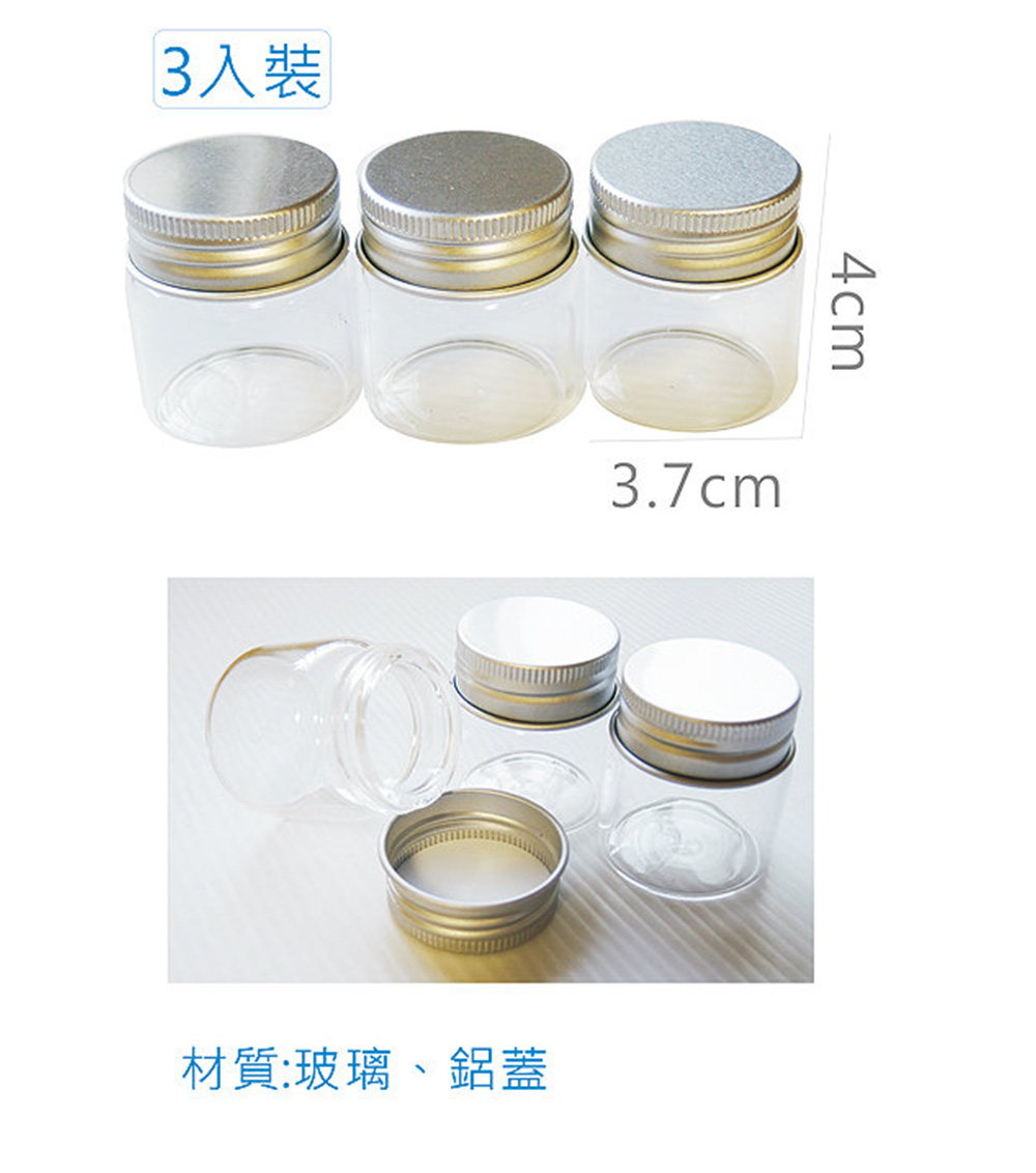 空瓶 迷你 空瓶 3入 迷你 3入