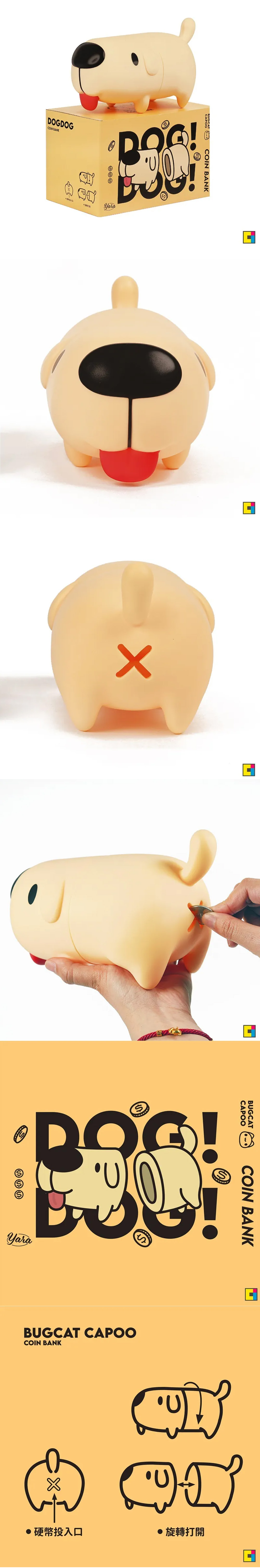 貓貓蟲 咖波 貓貓蟲 狗狗
