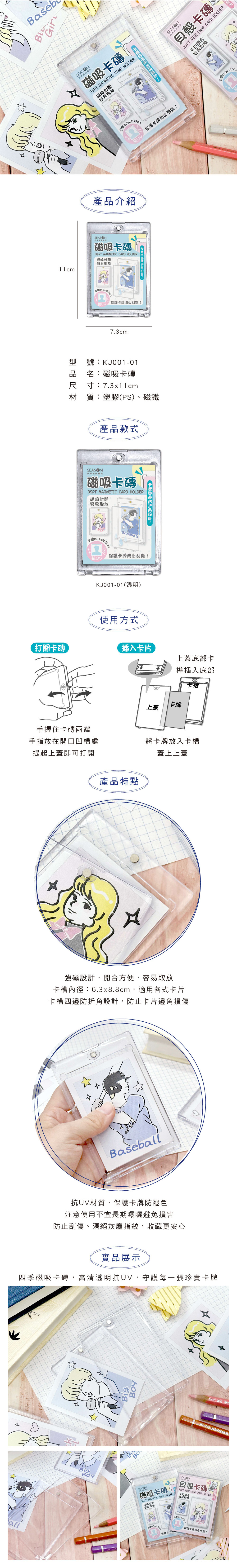 磁吸 磁鐵 透明 磁鐵