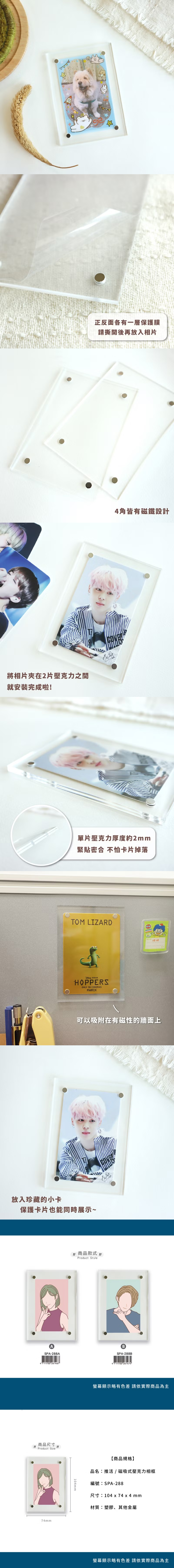 金屬 粉紅色 金屬 藍色 磁吸 藍色