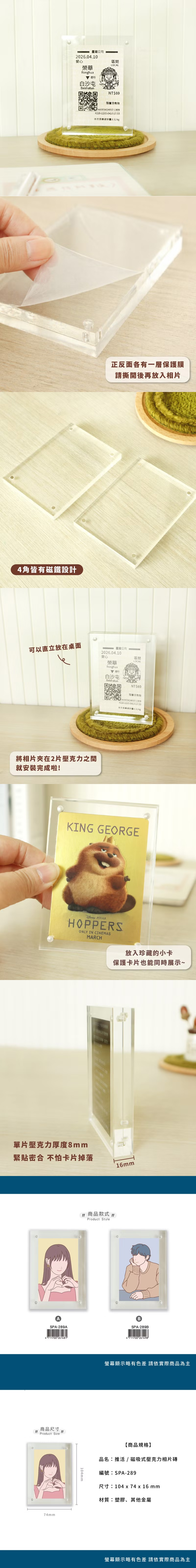 磁吸 金屬 磁吸 壓克力 金屬 綠色