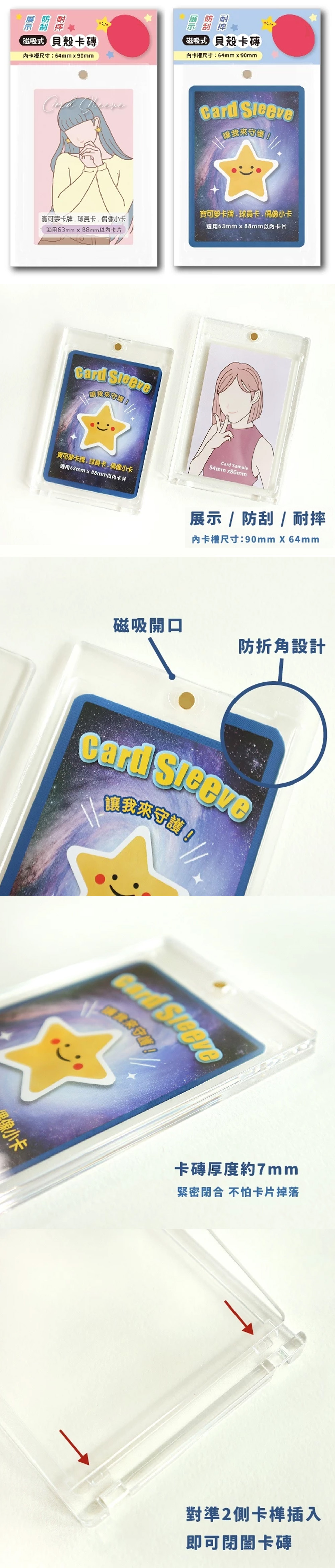 塑膠 粉紅色 磁吸 藍色 卡磚 磁吸