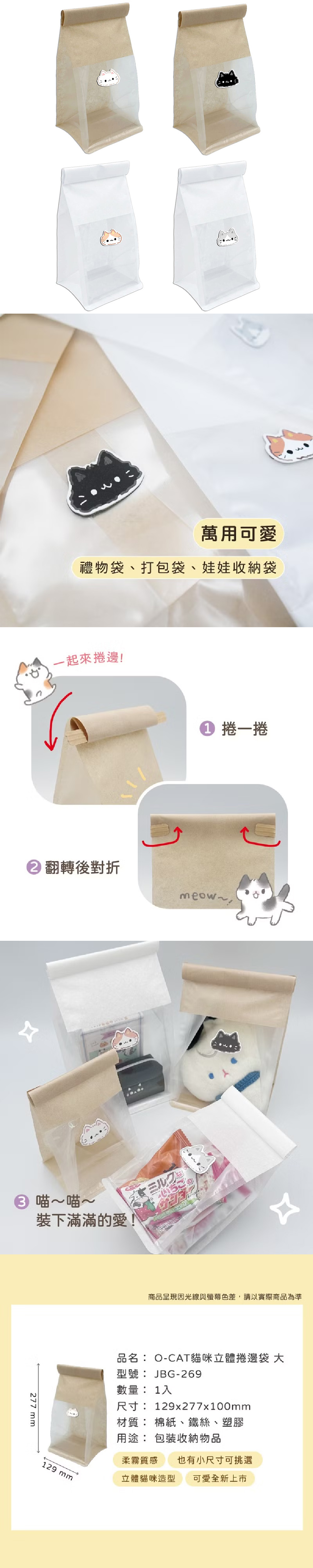 寬底 貓咪