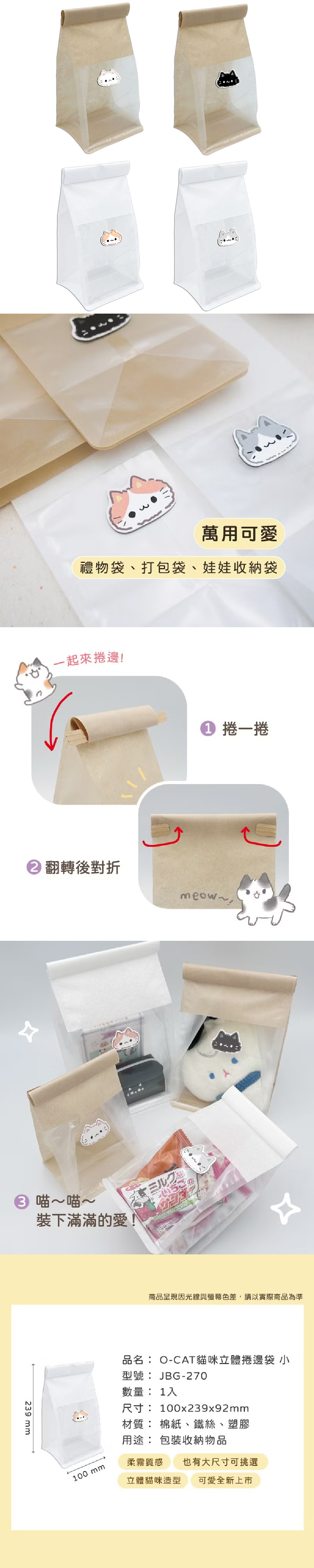 貓 貓咪 寬底 貓 寬底 貓咪