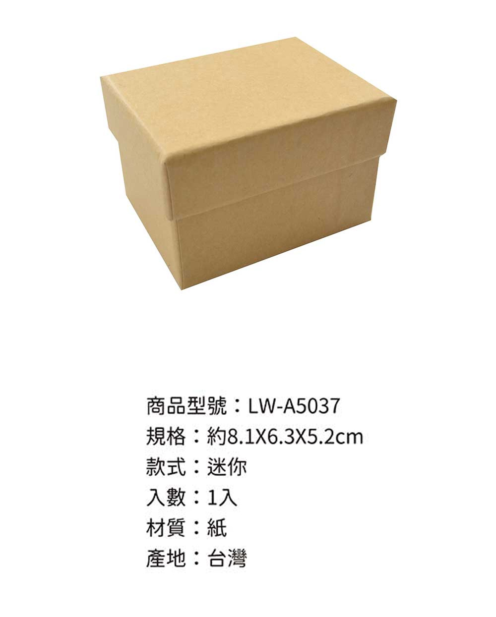 防潑水 牛皮紙 原色 牛皮紙