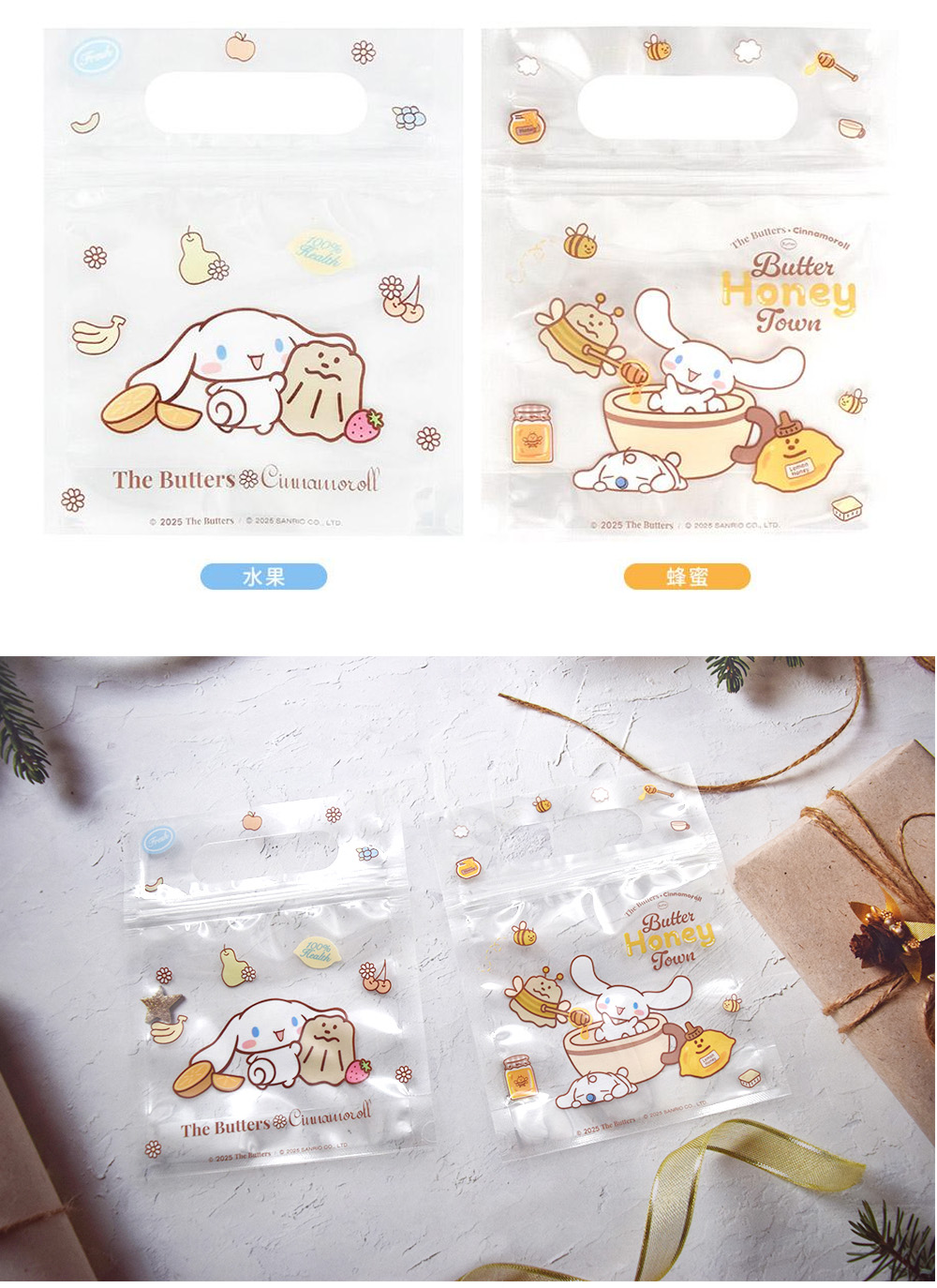 提把 大耳狗 奶油家族 大耳狗 提把 奶油家族