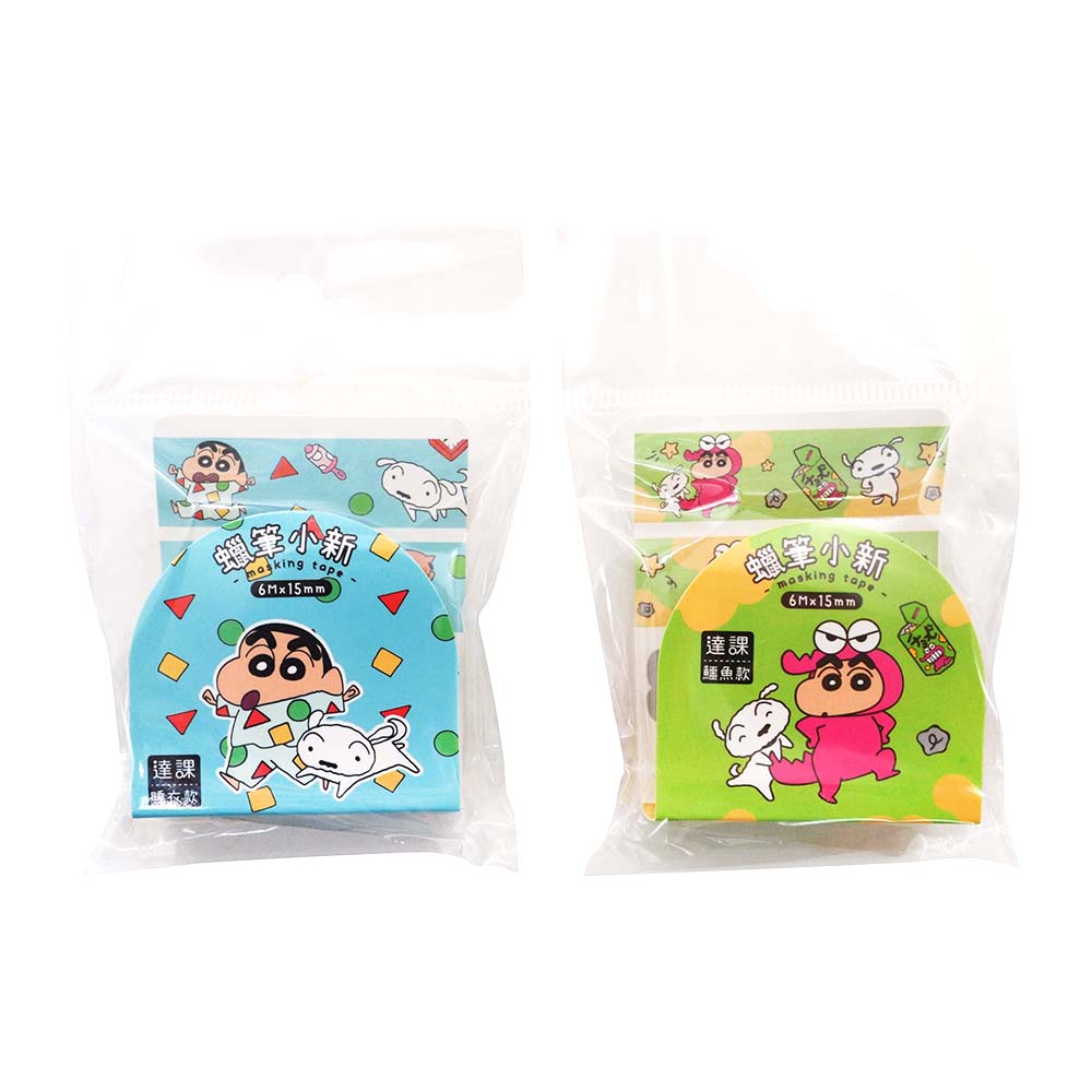蠟筆小新 卡通 紙膠帶 卡通 紙膠帶 蠟筆小新