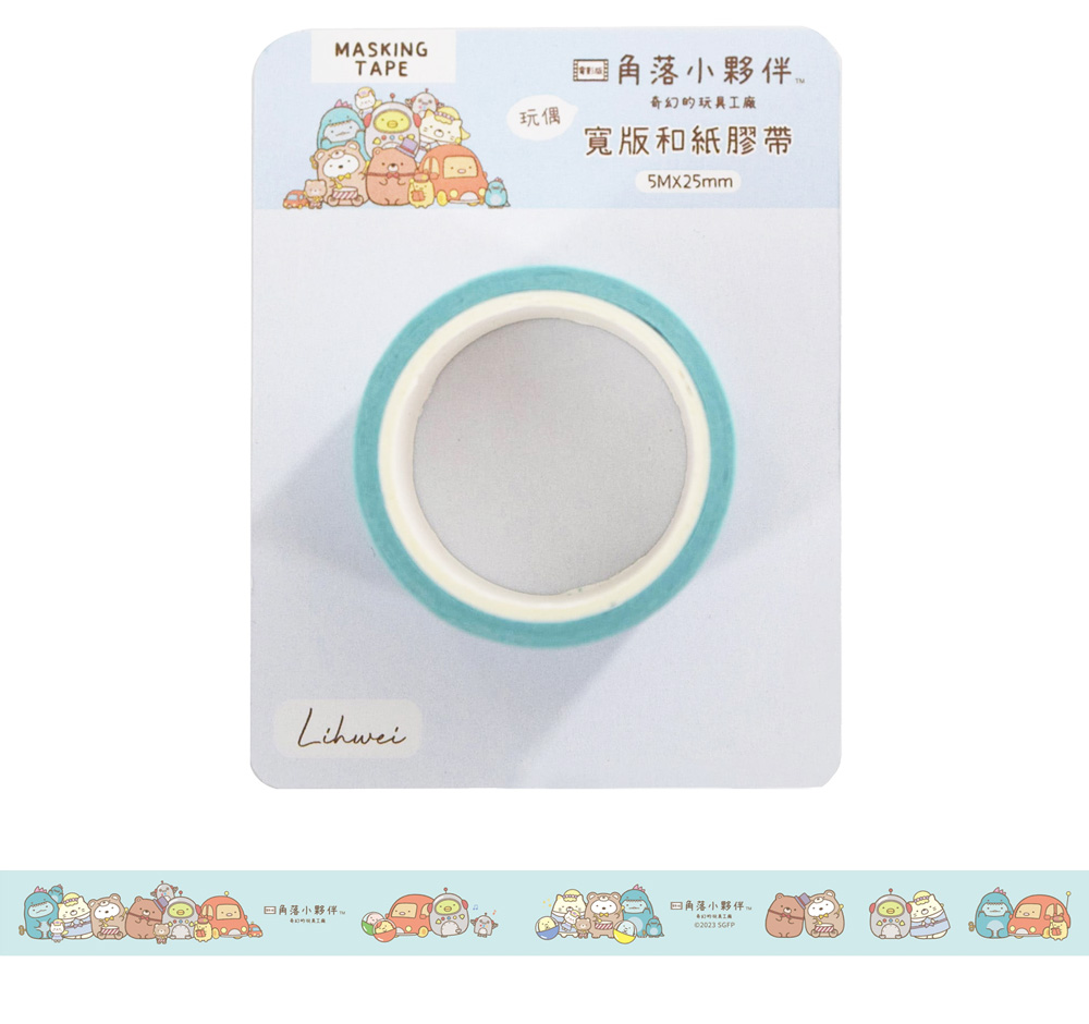 和紙 膠帶 和紙 紙膠帶 寬版 膠帶