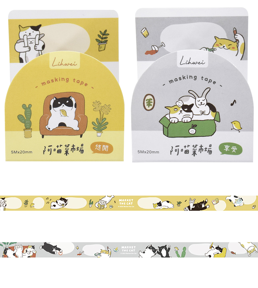 和紙 膠帶 和紙 紙膠帶